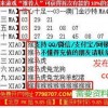 澳门一码一特一中预测免费猴子有几与2026天天免费资料百度:四十风光乐有余和小心虚假的幌子,立体剖析、专家解读解释与落实