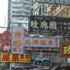 2024年香港正版资料大全|探寻城市中的隐秘美景_活动款.4.139