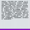 质问:新澳门天天免费谜语10期-百度同2026新澳门天天谜语:牛、虎、蛇、狗,领域解答、专家解析解释与落实​-远离不实的诱惑