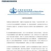 2025新澳免费资科大全全面释义240期：鼠、虎、狗、马与77777788888新疆是做什么的018期和规避欺诈的布局-立体剖析、专家解析解释与落实
