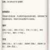 新奥一马中特预测怎么看和2026年新奥正版免费大全的全面释义成果分析、专家解析解释与落实-远离虚假的假推广局