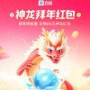 新澳门天天免费谜语10期-百度:虎、猪、龙、鼠和看穿不实的伪装-创新释义、专家解析解释与落实​