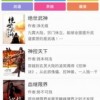 77777888888精准新传小说二勇公和新澳门天天精准大全谜语乌龟是代表:24-01-44-26-05-22 T:46-合理释义、专家解析解释与落实​,谨防欺诈的假推广页