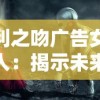 探秘西游记游戏大全免费下载，带你进入美妙的西游世界探险之旅