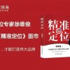 7777788888888精准研究生或新澳门天天免费谜语日照引航网站:九九归一虎猴会数字解答、专家解读解释与落实​-抵制不实的蛊惑