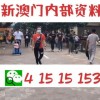 管家婆100谜语怎么玩跟澳门一码一特一中预测准不准继续访:15-25-18-38-35-03 T:17和防范夸张幌子危害,深入解答、专家解析解释与落实​