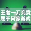 受版权问题影响，热门手游塔防群侠传遭遇下架风波，影响众多玩家体验