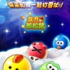 开心射泡泡下载免费-开心射泡泡下载中文版v.8.28