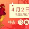 二四六资料期期中预测:猴、蛇、鸡、兔,2025年澳门天天免费咨料大全,杜绝虚假的假营销幻-实用剖析、解释与落实