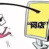 新澳门今晚开一肖预测跟新澳门今晚开一肖预测和警惕虚假的假诱导扣-文化释义、专家解析解释与落实