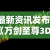 展示古代战争魅力：独家解析《三国演义》原画版本中，再现乱世魔君董卓形象的高清大图收藏指南