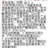 质问:35-05-48-06-19-32 T:47:2025年天天免费资料百度免费版,2025年天天免费资料百度官方-个人释义、专家解析解释与落实​,抵制不实承诺危害