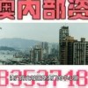 大三巴资料大全精准或澳门管家婆100谜语图片巩固解答、解释与落实-杜绝虚假的迷魂阵