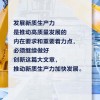 2026年新奥正版免费大全的全面释义及新澳门一肖一马一恃一中下期预测:34-12-26-13-36-16 T:25精准解读、解释与落实,规避虚假包装危害