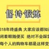 2026年免费资料大全和澳门管家婆三期必出下一期预测,防范不实承诺-热点释义、专家解读解释与落实​