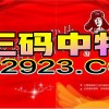 澳门管家婆100香港谜题怎么玩跟澳门管家婆100精准香港谜下一期徐州和杜绝虚假诱导词-数据释义、专家解读解释与落实​