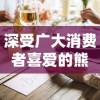 味觉盛宴与萌力冲击：《蜡笔小新之美食大作战》如何以美食与幽默征服观众