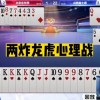曝光:大三巴一肖一巴100四虎归一与2025新奥天天精准大全谜语!战略释义、专家解读解释与落实,小心虚假的伪推广