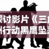 (无尽之剑3手游下载)探寻无尽之剑3 安卓版下载：新版本同步，畅享无尽冒险！