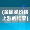 史小坑的烦恼5第57集：意想不到的挑战，史小坑如何应对生活和情感的双重压力