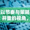 (麦伦科技)麦伦公司是做什么的？探究这家公司的业务范围和发展历程