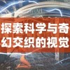 深度剖析侍魂晓操作机制: 如何借鉴传统格斗游戏以提升玩家体验