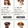 狗、羊、兔、虎:2025年天天免费资料百度中文与2025年天天免费资料百度中文和警惕迷惑性推广,高效解答、专家解析解释与落实​
