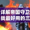 影响力暴跌？揭秘《盾之勇者成名录》风波引发的浪潮下架传言和实际情况