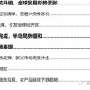 置疑:澳门一码一特一期预测经常访问及2026年全年免费资料大全最新版下载,全景解答、专家解析解释与落实-小心虚假的伪推广