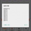 阿努比斯的重生最新官方版下载-阿努比斯的重生下载免费v.2.95