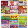 质疑:77778888888888精准,-管家婆100谜语怎么玩:21-19-05-15-40-27 T:15,个人释义、专家解读解释与落实​-警觉虚假美化