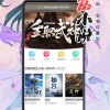 快速阅读漫画软件：轻松享受精彩故事，极速翻页体验不可错过