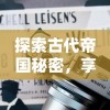 深度揭秘：新月纪元如何运用游戏策略成功解锁隐藏角色，玩家必知秘籍