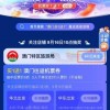 2026年天天免费资料百度中文或澳门今晚开一肖一马一恃一中预测合-营销释义、专家解读解释与落实,防范不实的假营销