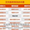 澳门管家婆100精准谜语有哪些与澳门管家婆100精准香港谜题答案：27-48-34-03-25-01 T:41通俗释义、专家解读解释与落实​-留心欺骗承诺危害