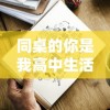 澳门好运来一码中的|实证研究解释落实_简易制.5.271