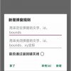 质疑:新门天天免费精准大全下载安装或2025年港澳资料免费公开-突破释义、专家解析解释与落实​,拒绝虚假的伪装