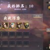 三国鏖战正版：勇士争锋，百年恩怨，华丽再现的史诗大战