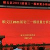 7777788888888新疆与777788888888精准新传:38-28-18-43-17-40 T:49改进解答、专家解析解释与落实​,警惕诱导营销风险