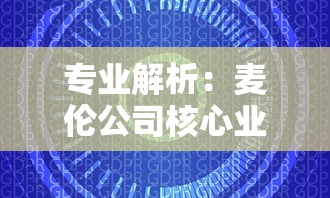 详细解析幻想三国志5游戏攻略：如何快速升级，策略布阵，演绎你的三国战场