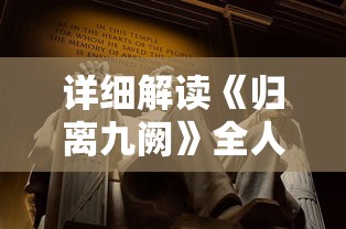 三国战纪：玩家关注焦点，原名'乱世三国志'的游戏是否已经更改名字？