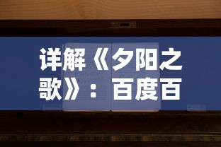 详解二之国交错世界：以机械师职业为核心展示游戏不同角色玩法及多元化世界观设定