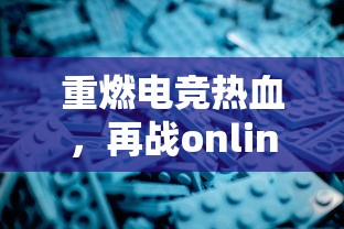 (火线出击剧情介绍电视猫)一目了然：详尽的火线出击演员表及他们在剧中的角色展示