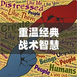 探寻数字的魔力：以阿拉伯数字为线索，揭秘仙石奇缘背后隐藏的神秘信息