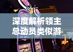 运用洛必达极限法则解析无穷小与无穷大的矛盾：直观理解与实际应用