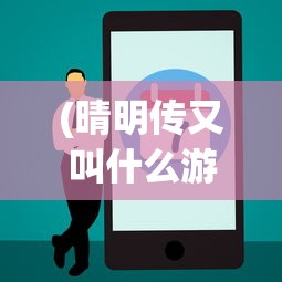 以宿命与自由碰撞作为视角，深度解析《进击的巨人》中卡莉角色的复杂内心世界