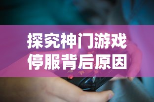 深度解析：Twirdora信誉等级如何塑造决策行为并影响用户信任度