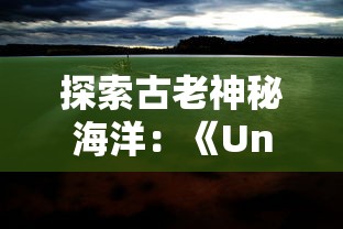 以仙之名"改名为"仙途三百里"：网友热议这次改名对剧情表现的影响及演员阵容变动