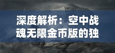 希望之村2来生"：探讨重生主题，再次燃起落寞人心中的希望火花