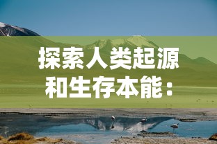 深度探究：僵尸榨汁机的内置功能菜单，以及如何利用其超常设定实现创新饮品的制作